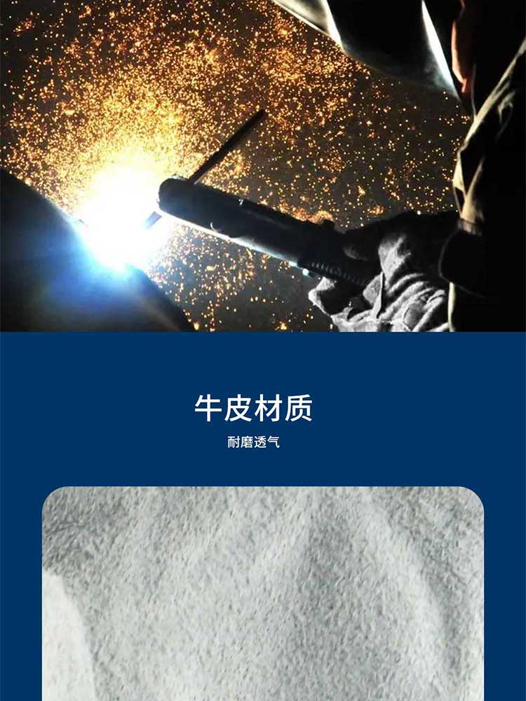 汉盾焊工手套 DR2006 B级短牛皮手套 均码（防火线）