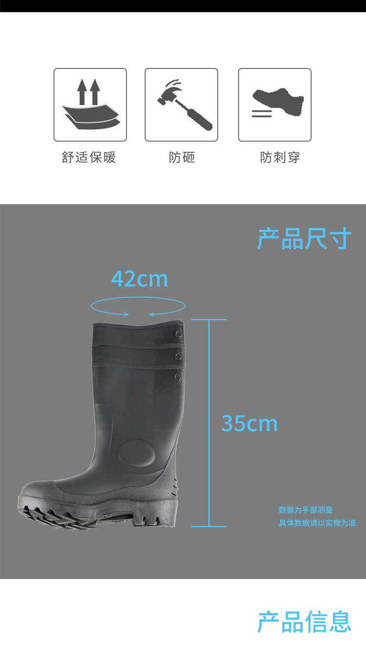 汉盾劳保用品 SH3708 耐磨防滑防砸防刺穿劳保雨靴