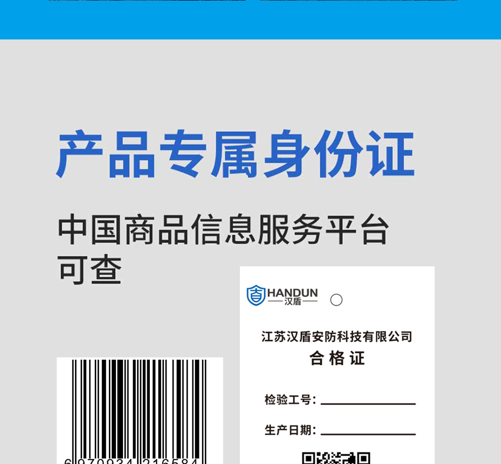 汉盾 SH1911 防砸防刺穿绝缘防滑轻便劳保鞋