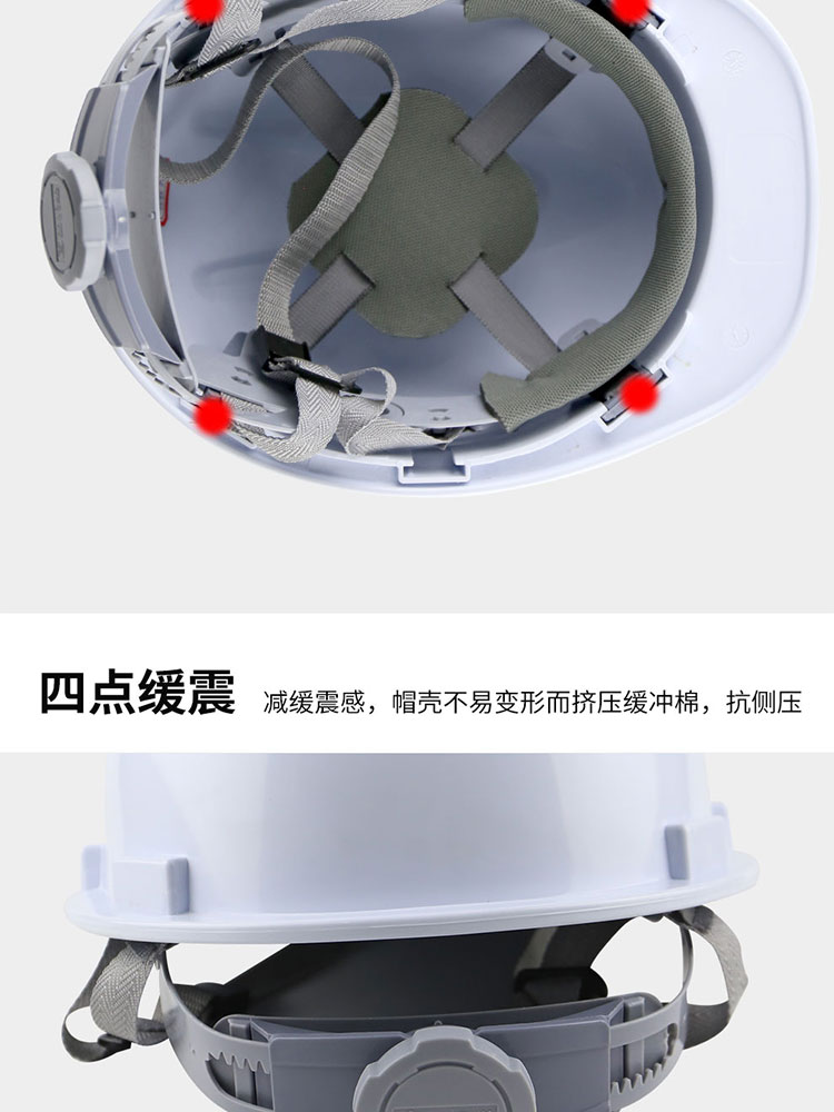 汉盾劳保批发 HD-HT27 V型ABS标准型安全帽（新旋转帽衬，Y型下颚带）