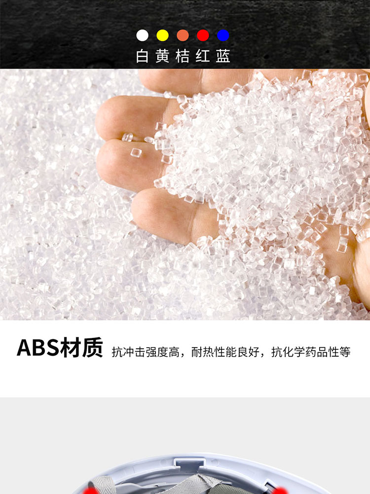 汉盾劳保用品 HT34 三筋ABS透气安全帽（新旋钮帽衬，Y型下颚带）