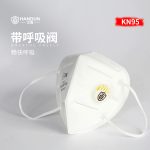 汉盾 HD9521V 折叠式KN95口罩（耳带式，带呼吸阀，独立装）