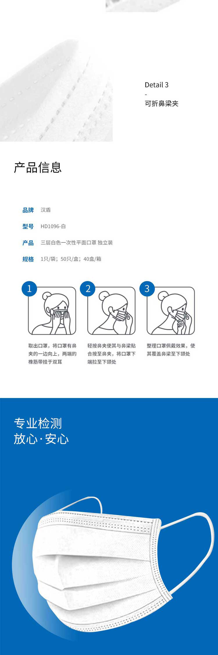 汉盾劳保批发 HD1096 三层白色一次性口罩 独立装