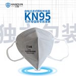 汉盾劳保用品 HD9541 KN95活性炭口罩（耳带式，独立装）