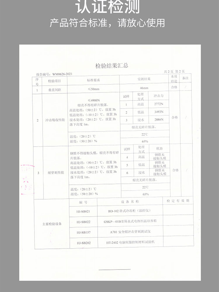 汉盾劳保用品 BHP005 降温背心 蓝色 均码