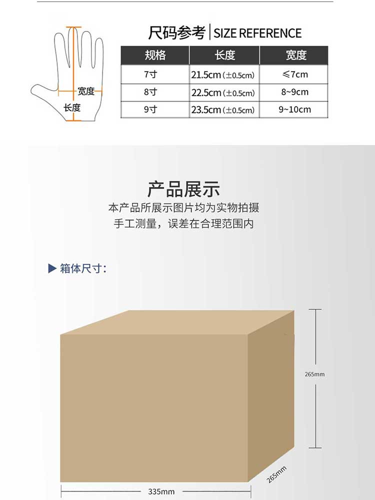 汉盾劳保手套 GP5801 碳纤维PU掌浸防静电手套