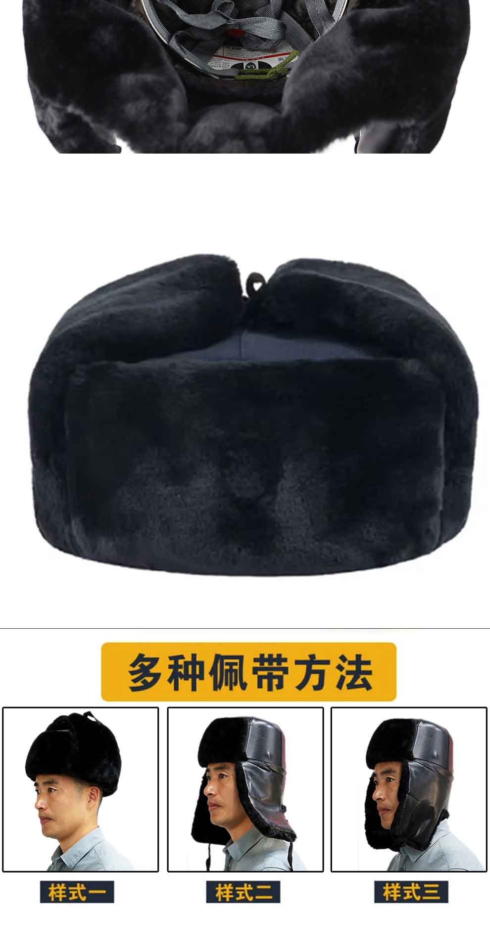 汉盾劳保用品 HT08 仿剪绒冬季防砸安全帽