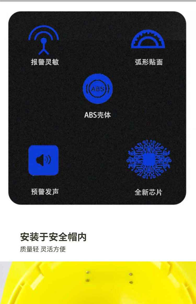 汉盾 HT11 V型ABS标准型近电报警安全帽