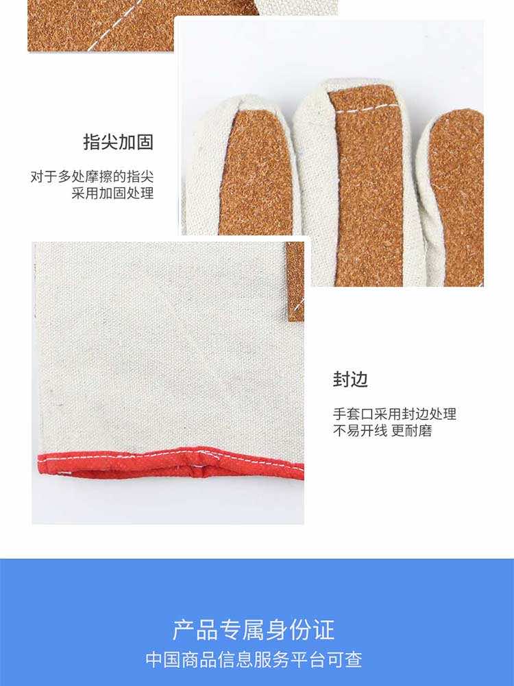 汉盾劳保手套 G01 掌面加固革皮帆布手套