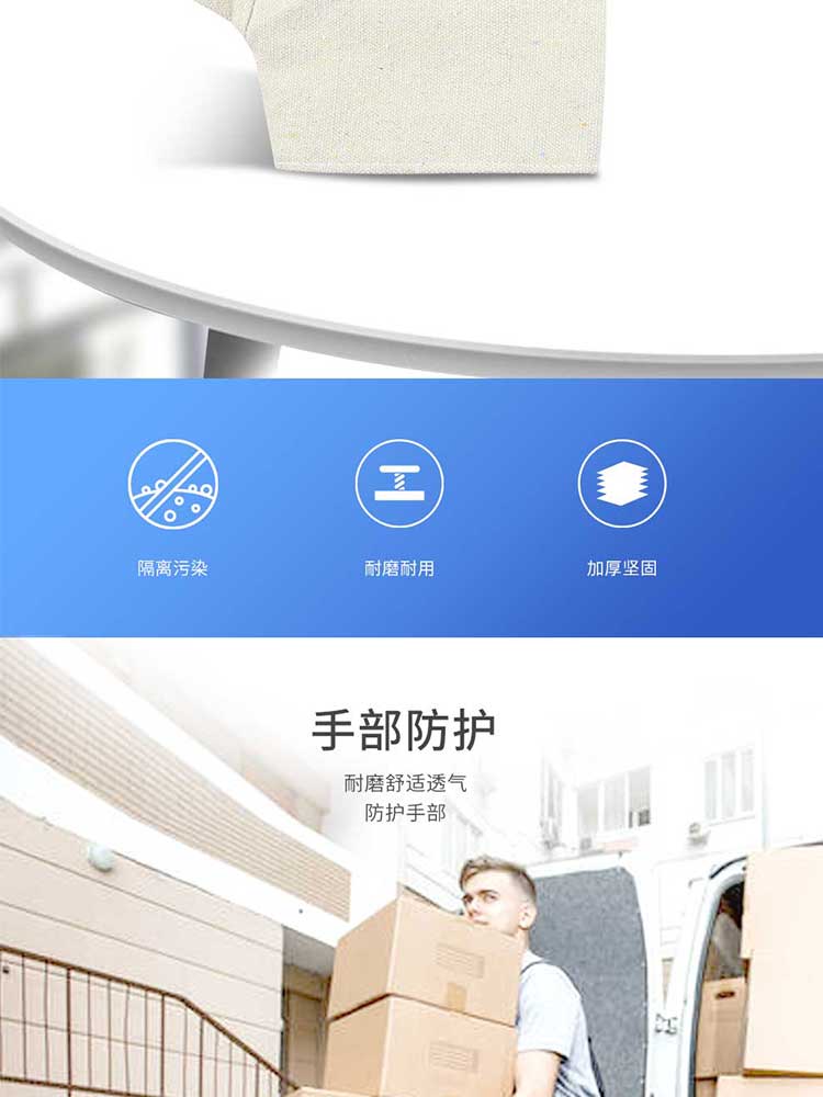 汉盾劳保用品 G05 黄甲帆布手套