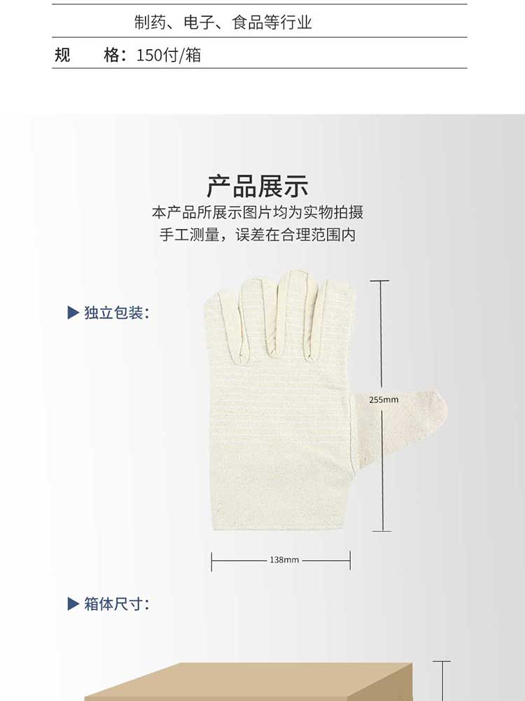 汉盾劳保用品 G05 黄甲帆布手套