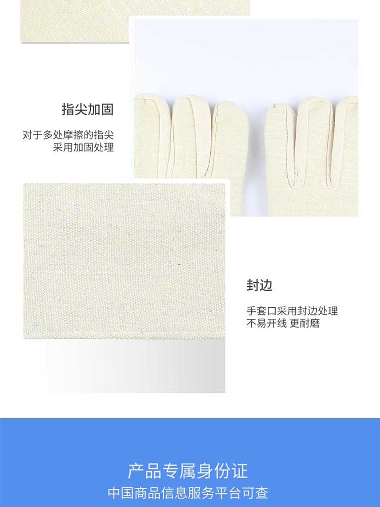 汉盾劳保用品 G05 黄甲帆布手套