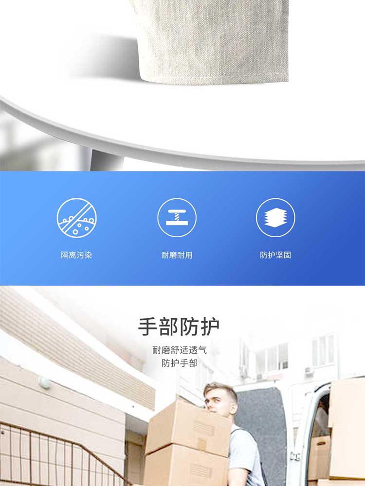 汉盾劳保手套 G03 普通帆布手套