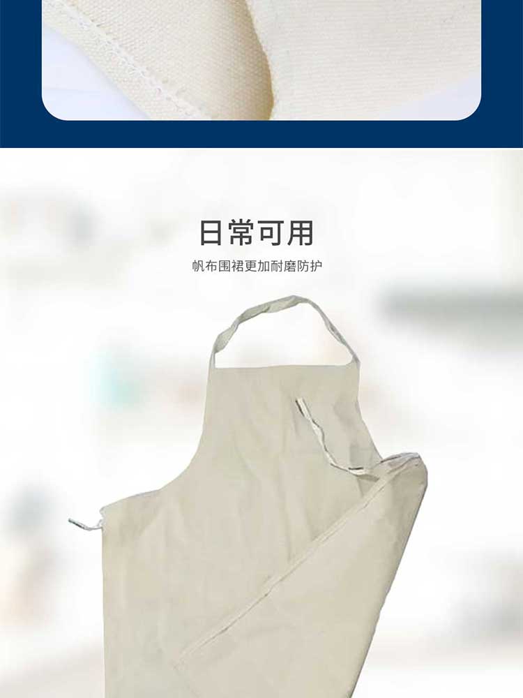 汉盾劳保用品 DR1158 白色耐磨隔热帆布围裙