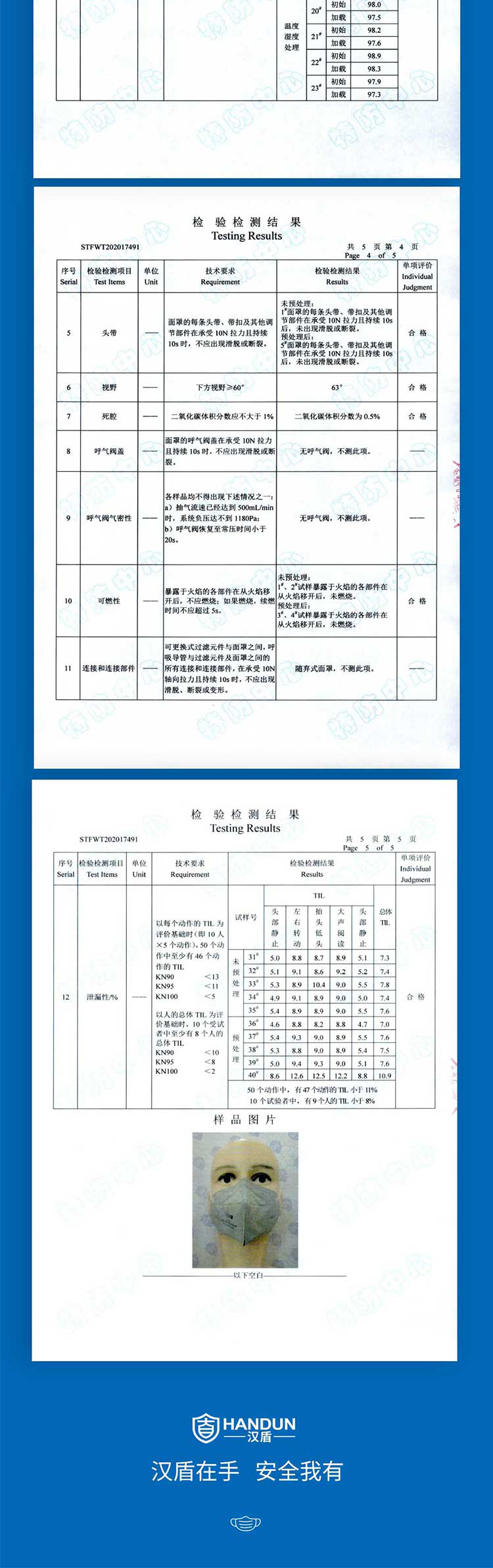 汉盾劳保用品 HD9541 KN95活性炭口罩（耳带式，独立装）