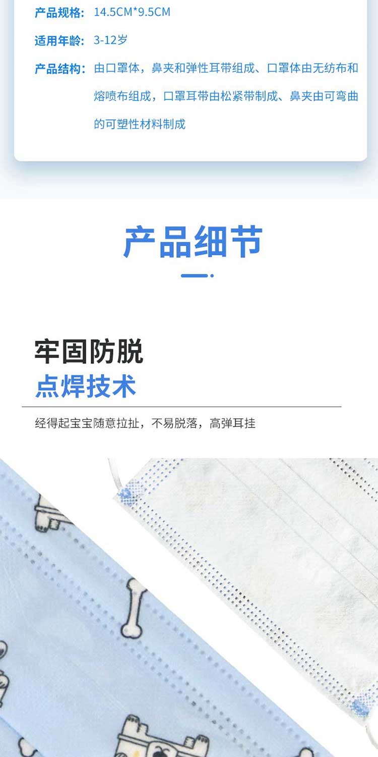 汉盾劳保用品 EK003 儿童卡通一次性口罩 独立装