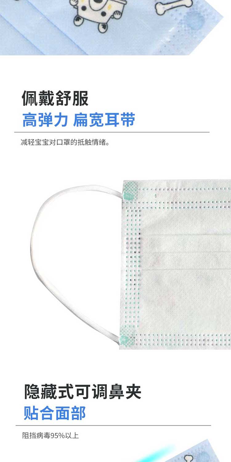 汉盾劳保用品 EK003 儿童卡通一次性口罩 独立装