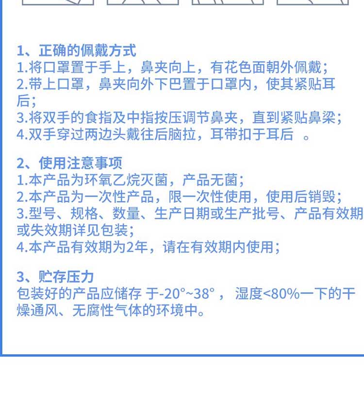 汉盾劳保用品 EK003 儿童卡通一次性口罩 独立装