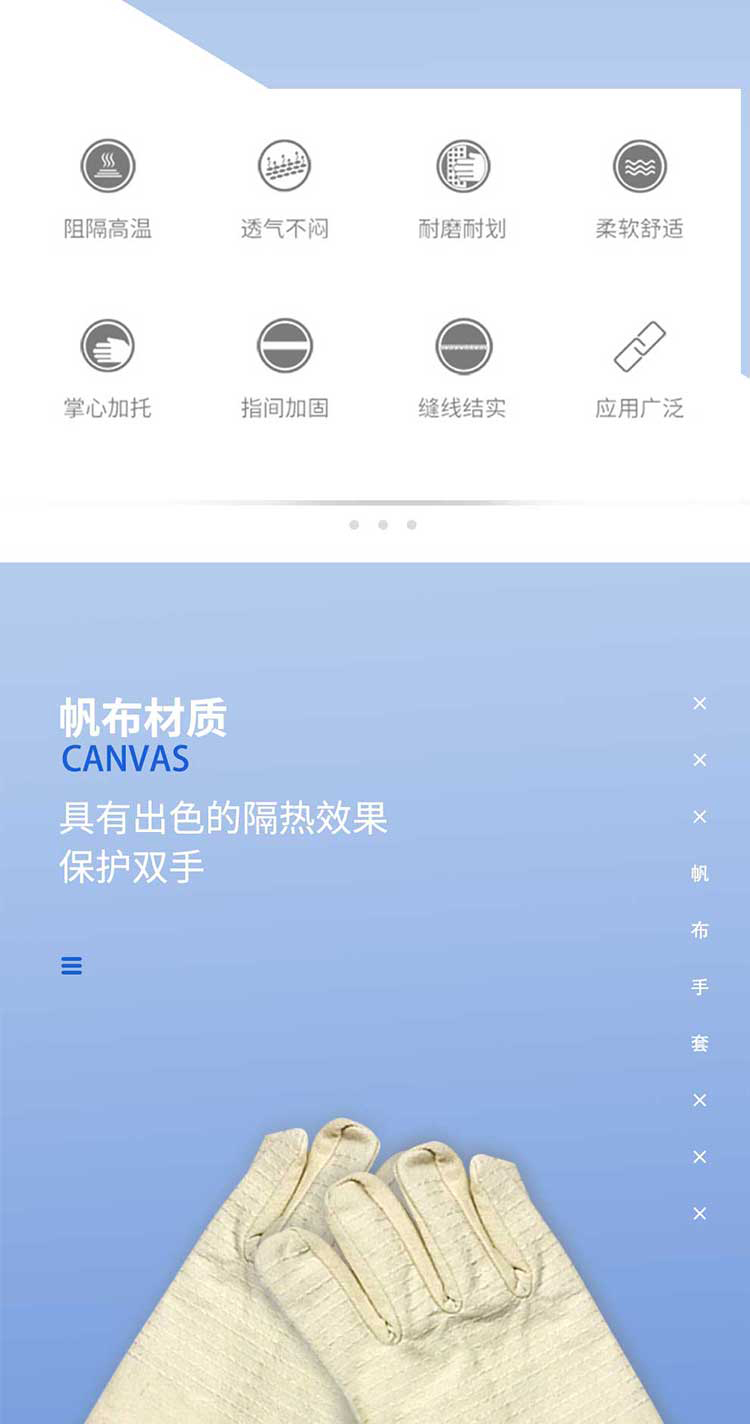 汉盾劳保用品 G09 加厚24线双层帆布手套