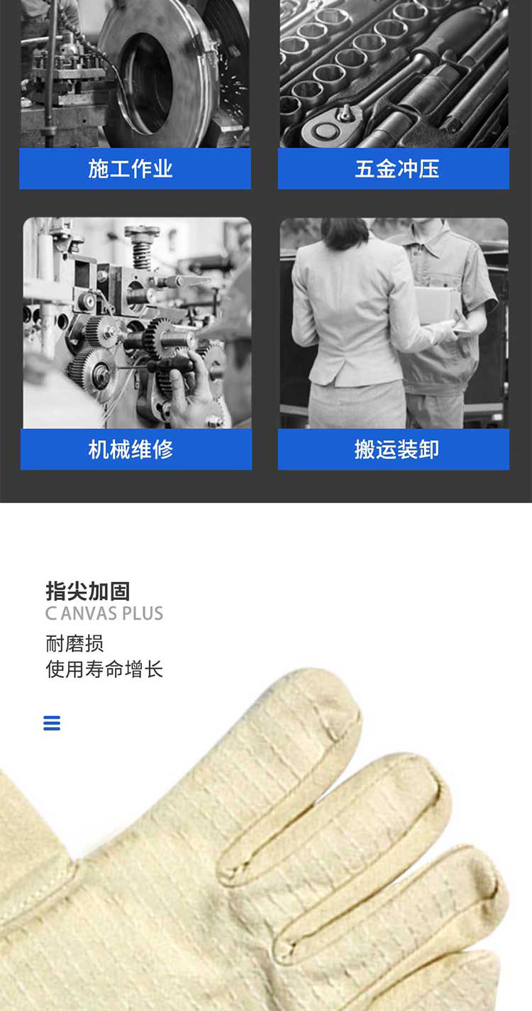 汉盾劳保用品 G09 加厚24线双层帆布手套