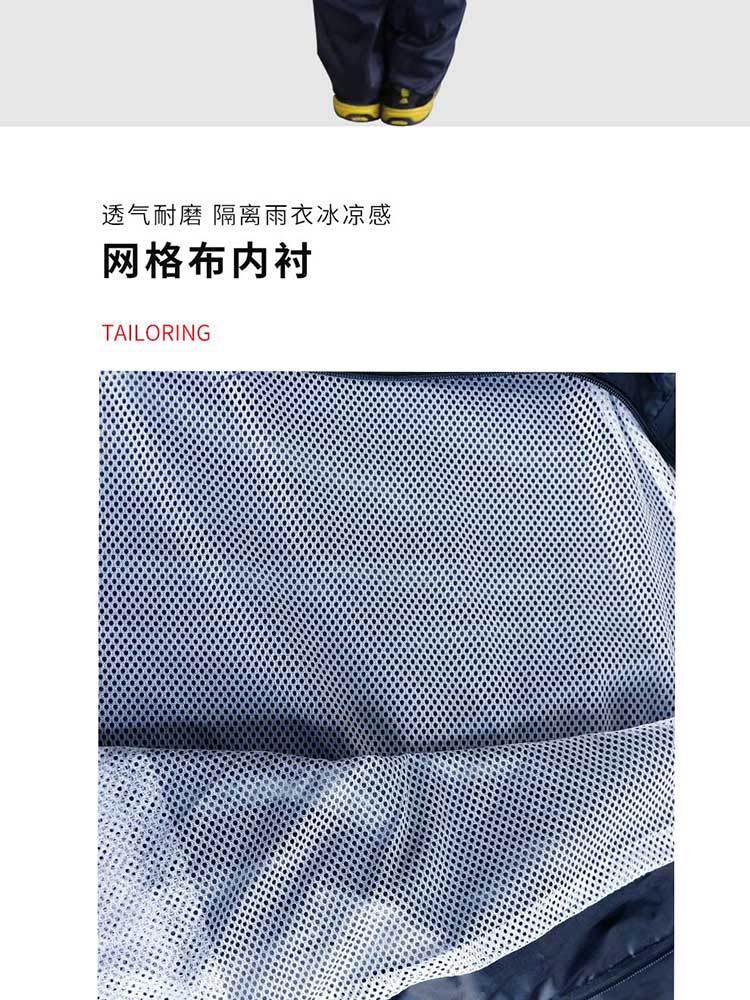 汉盾 RAC002 带反光条双层分体雨衣（带网格内衬）藏青色