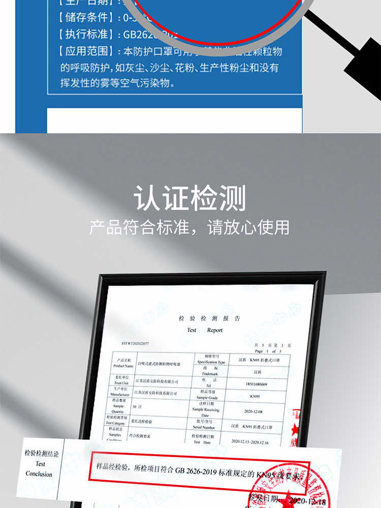 汉盾 HD9521 KN95折叠式口罩 （耳带式，独立装）