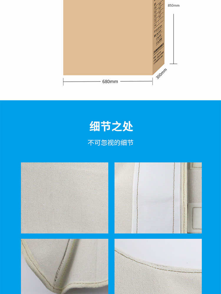 汉盾劳保用品 BP9160 白色帆布护脚套