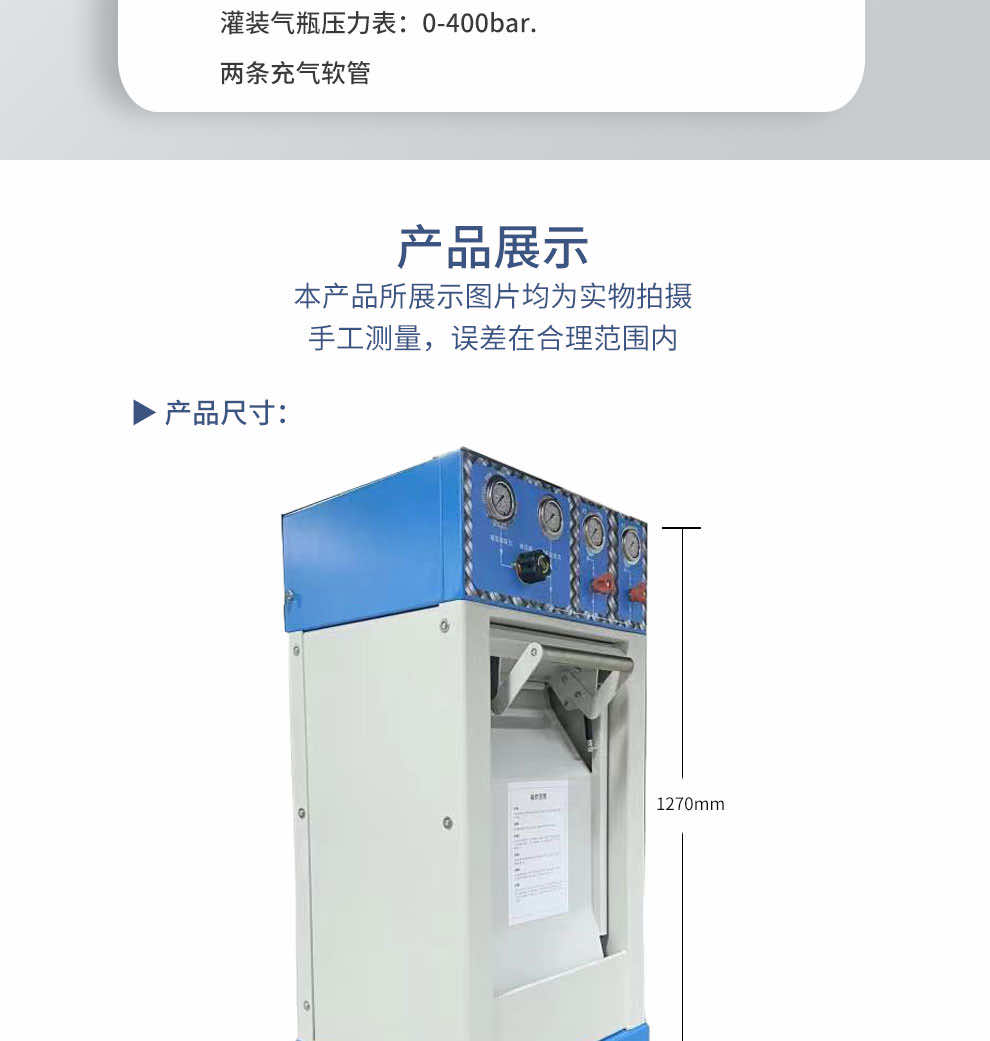 汉盾 JII5002 二工位防爆充气箱