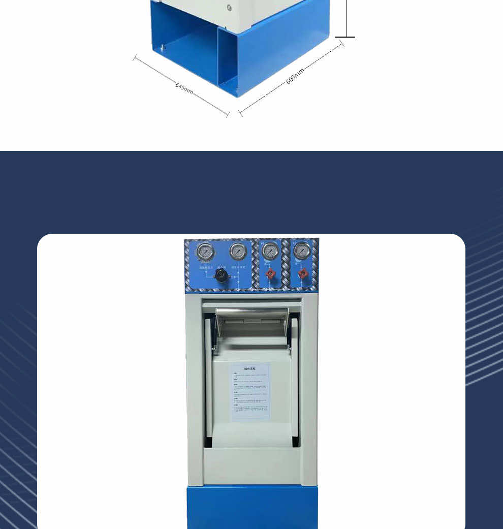 汉盾 JII5002 二工位防爆充气箱