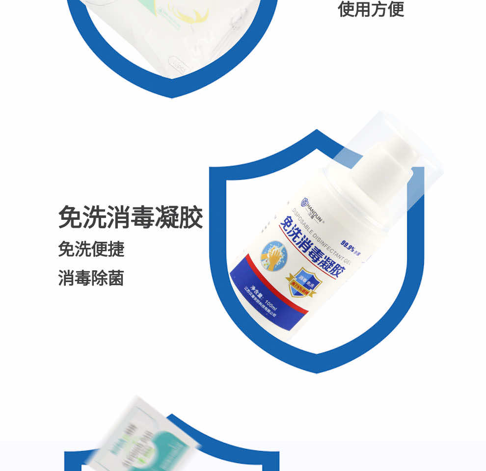 汉盾劳保用品 PAK1004 防疫便携包