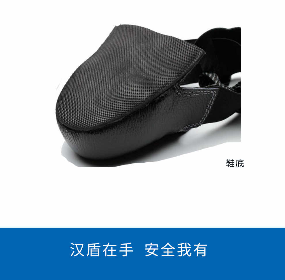 汉盾劳保用品 SH1001 防砸访客鞋套 均码