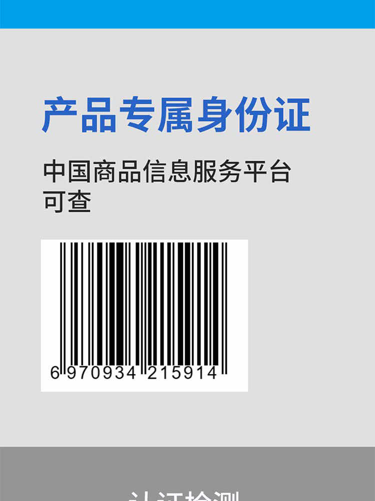 汉盾劳保用品 YJAM-5 220V-220KV 安全帽近电报警器