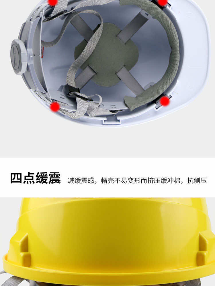 汉盾劳保批发 HT35 三筋HDPE透气安全帽