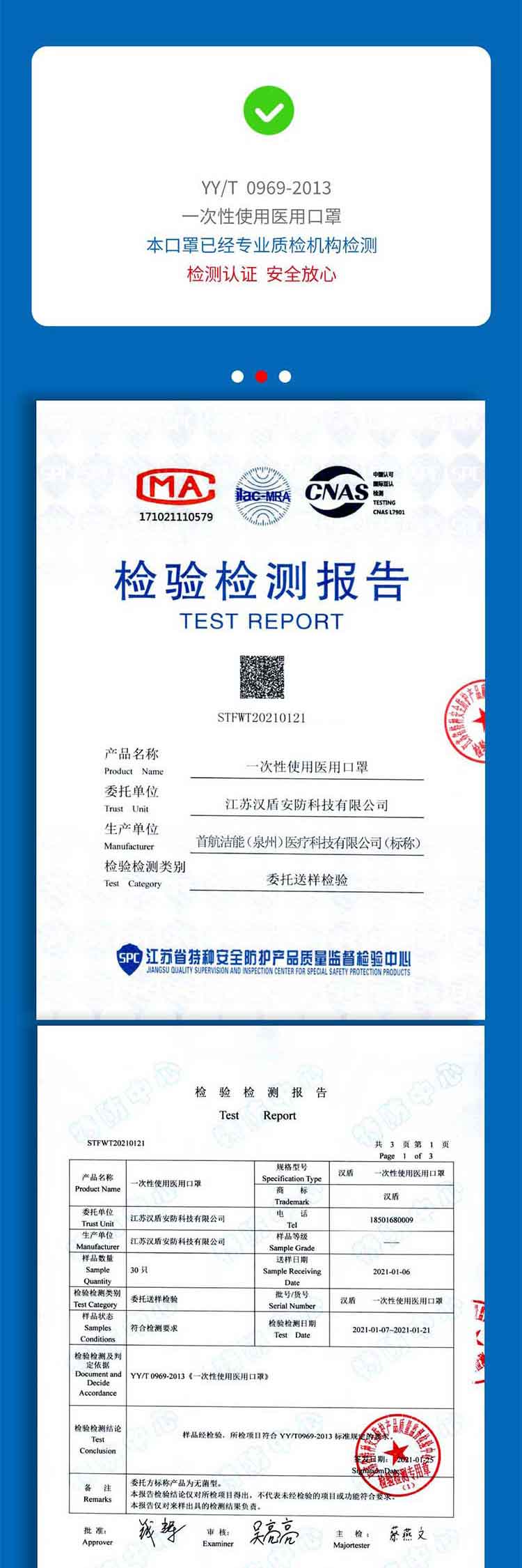 汉盾 三层蓝色一次性医用口罩无菌型（灭菌型）