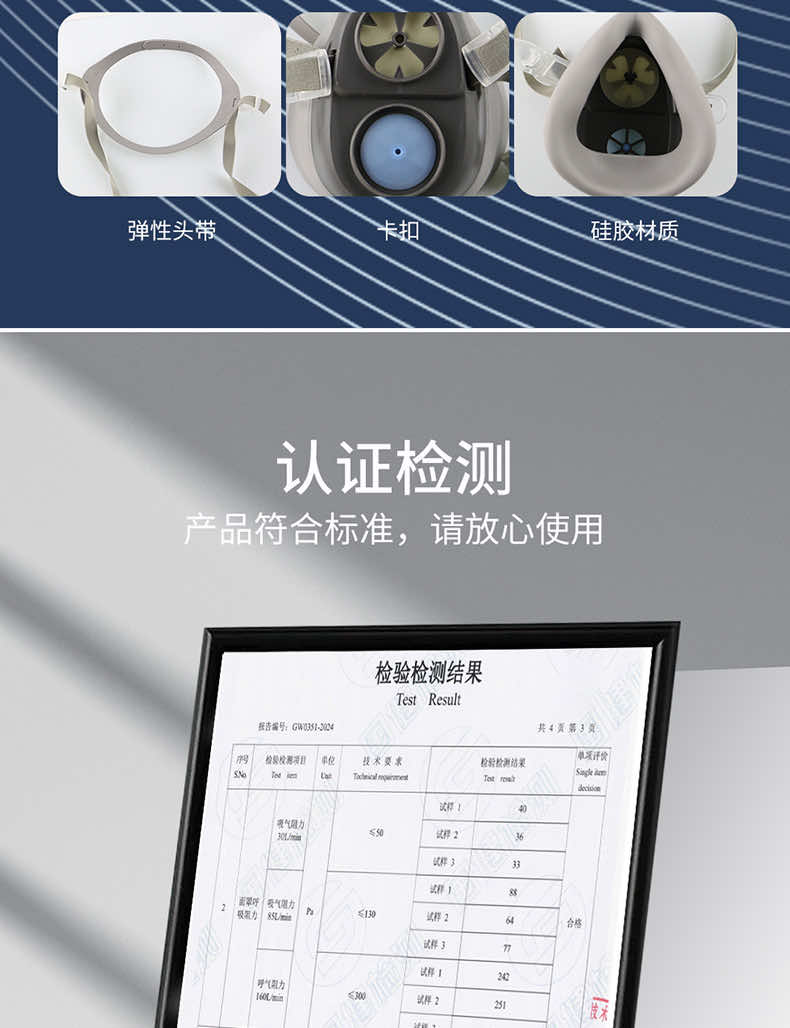 汉盾劳保批发 FB3200 单滤盒半防护面罩