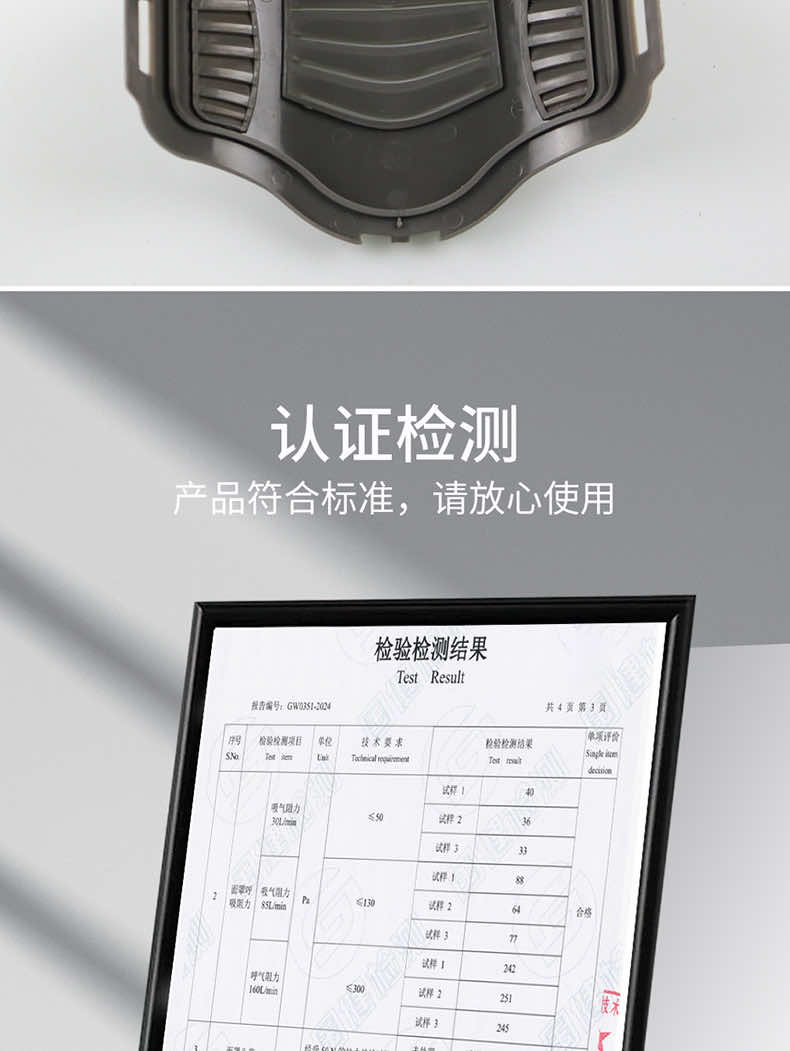 汉盾劳保用品 FB3700 滤棉承接座