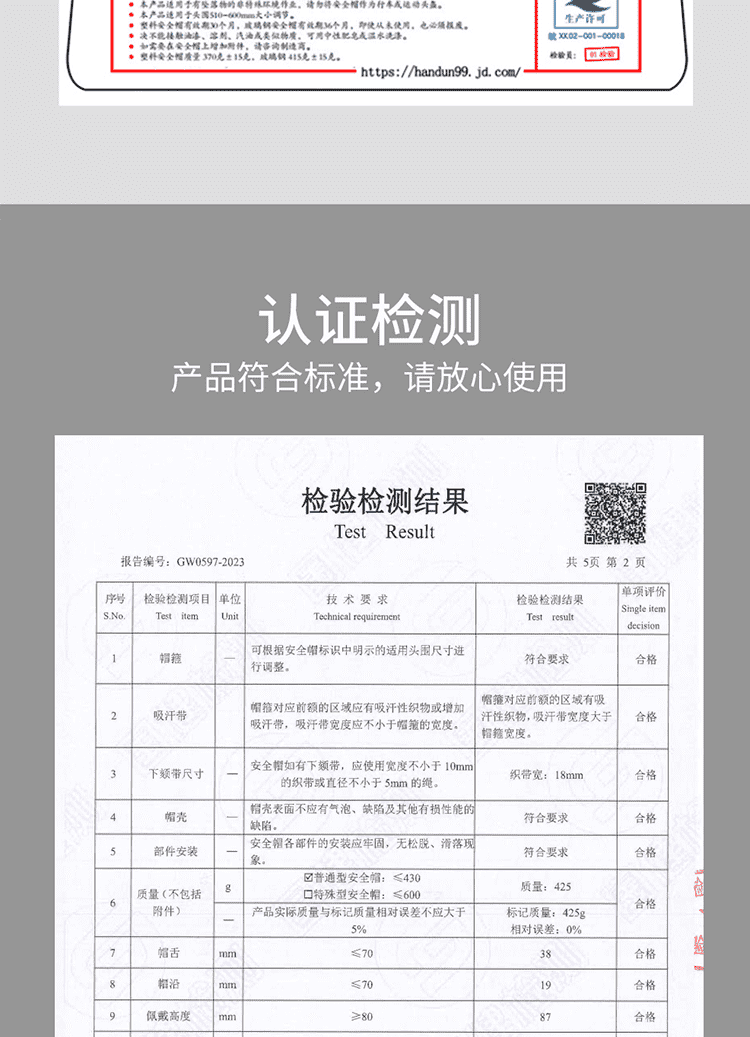 汉盾劳保用品 HT05 三筋ABS带透气安全帽