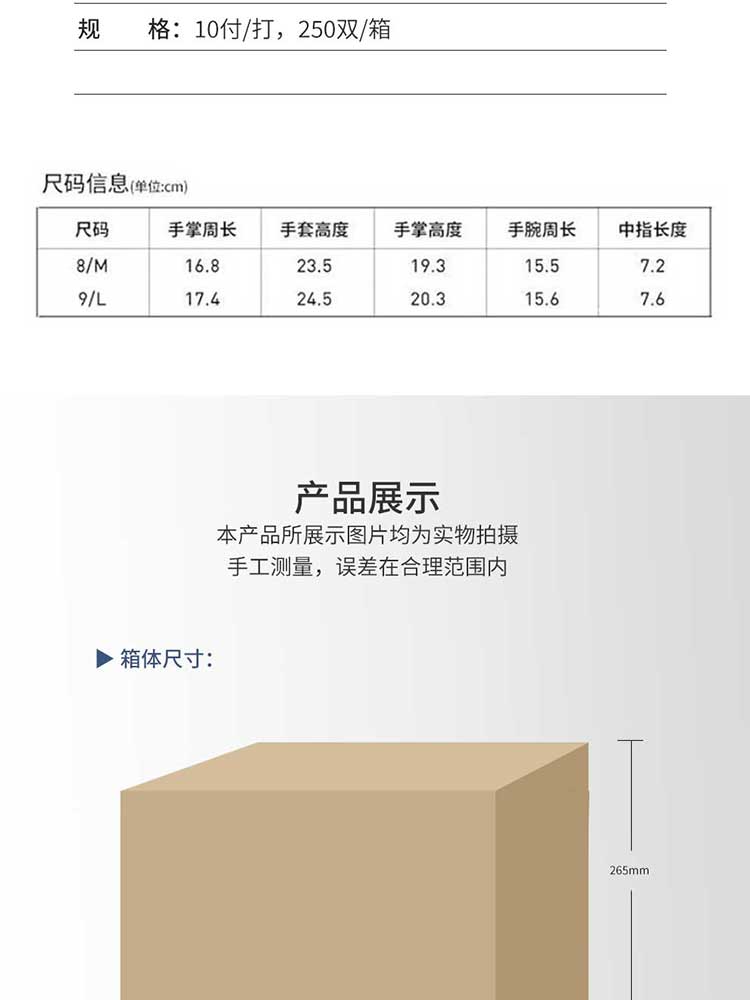 汉盾 GP5013-1 13针涤纶黑PU涂层掌浸耐磨工作手套