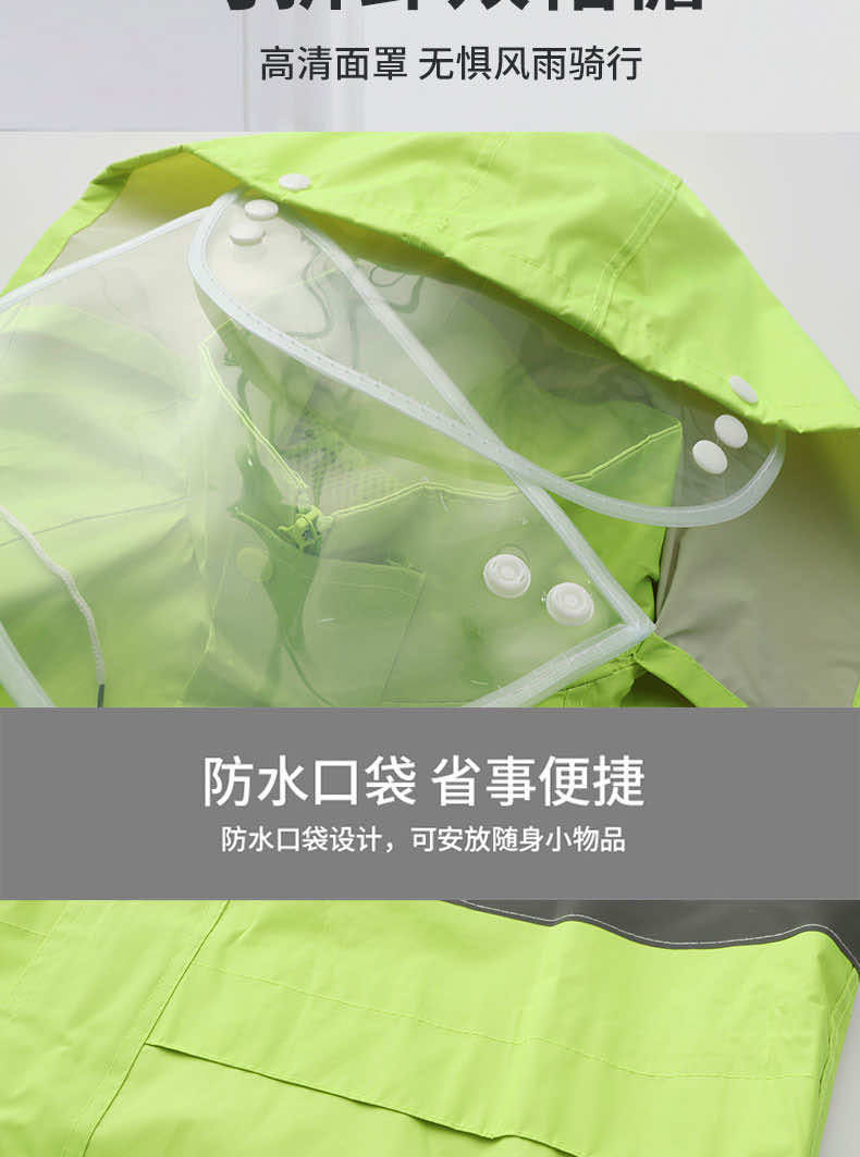 汉盾劳保雨衣 RAC023 荧光色双层分体雨衣