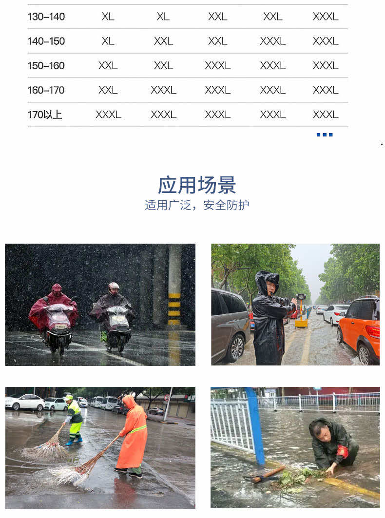 汉盾劳保雨衣 RAC024 带反光条双层分体雨衣