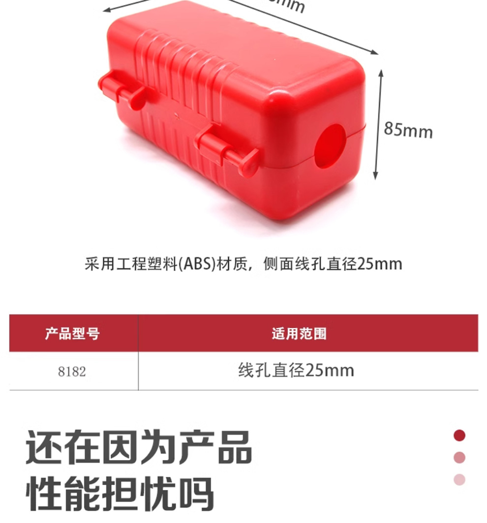 汉盾 HD-SL8182 大插头锁具 25mm （1个/盒 75个/箱）