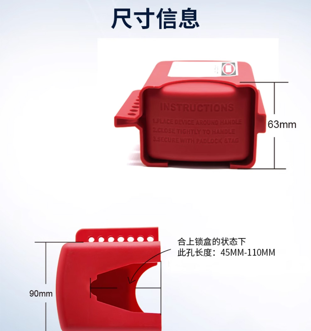 汉盾 HD-SL8217 可调节法兰球阀锁具