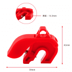 汉盾劳保用品 SL8113 多用微型断路器锁具