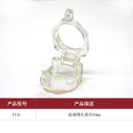 汉盾劳保批发 SL8141 电器按钮开关锁具