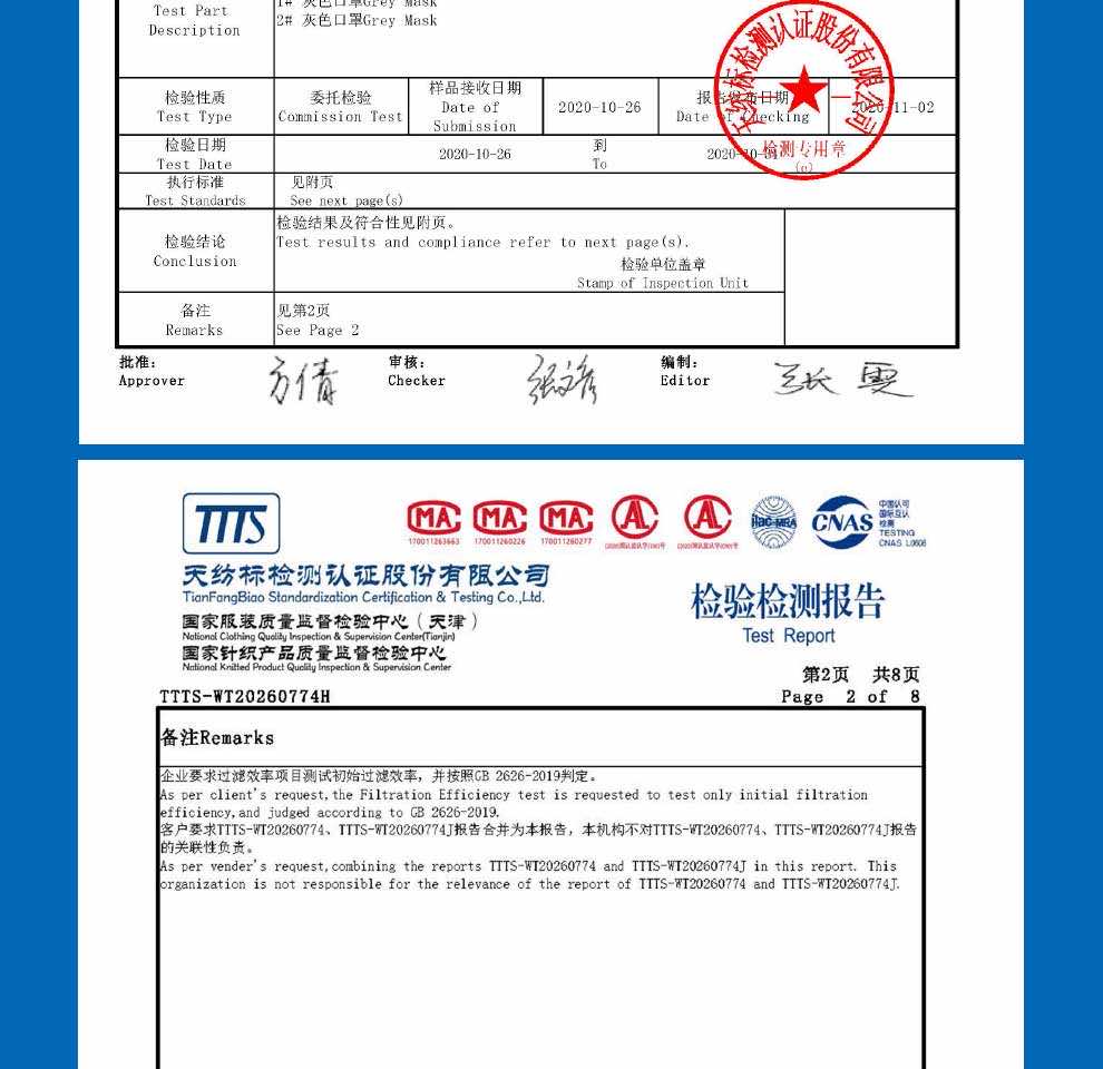 汉盾 HD8042P 杯型活性炭防颗粒物防异味KN95口罩