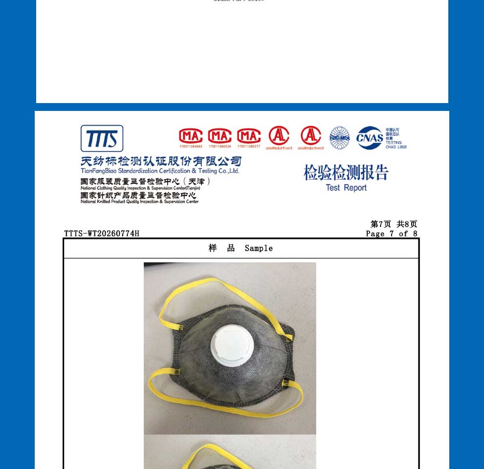 汉盾 HD8042P 杯型活性炭防颗粒物防异味KN95口罩