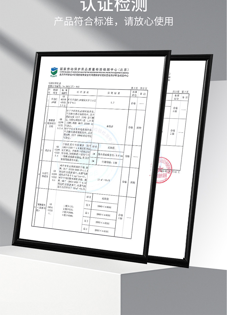 汉盾 GP5705 PU涂层防割耐磨舒适劳保手套